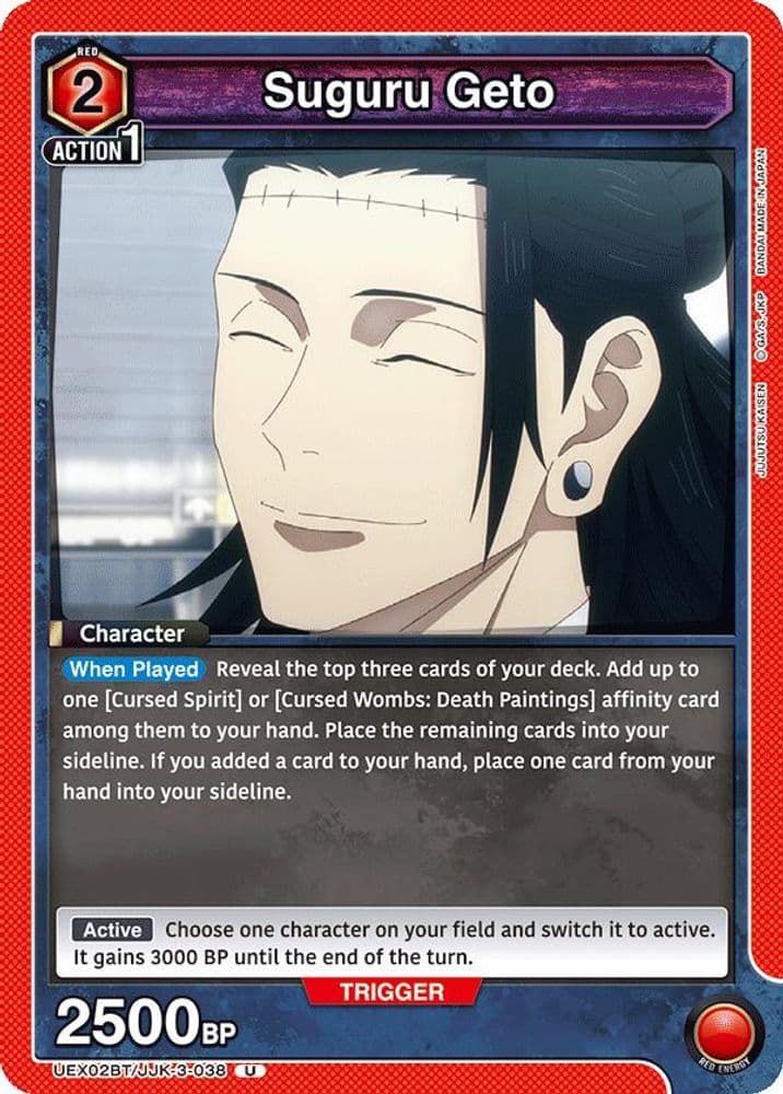 Suguru Geto