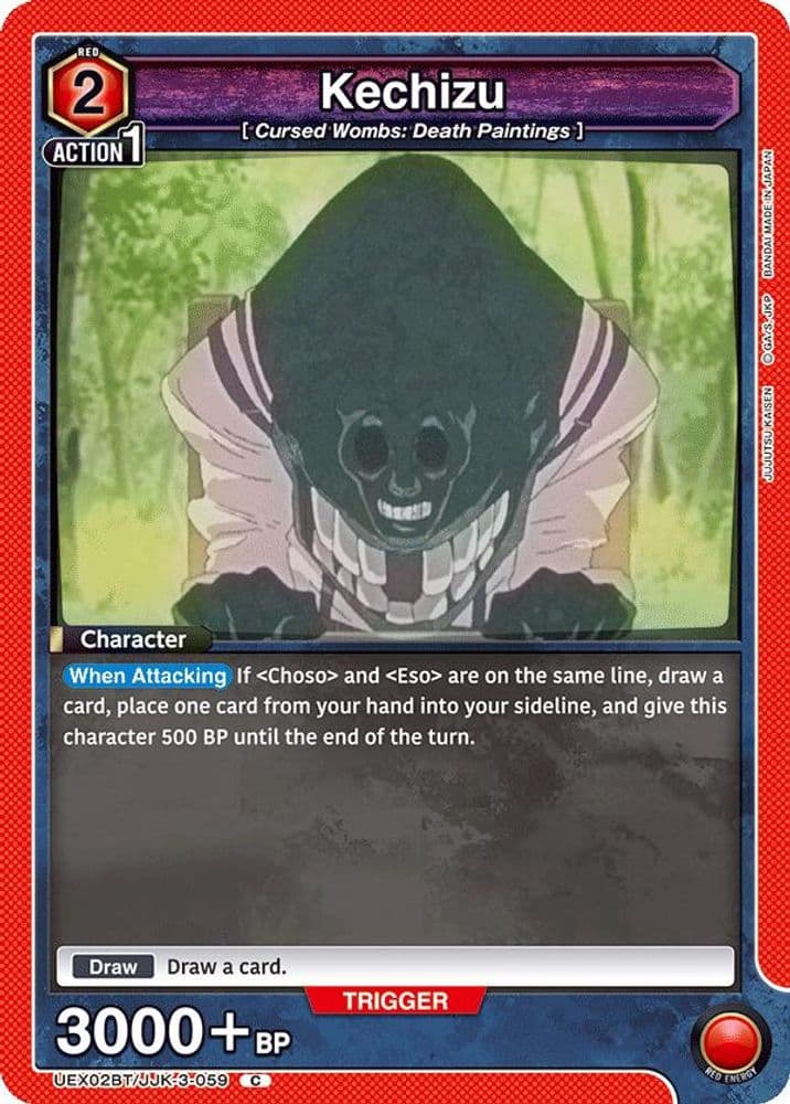Kechizu