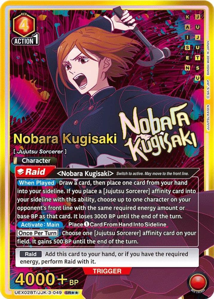 Nobara Kugisaki (SR**)