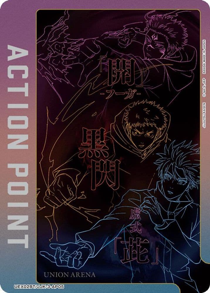 Action Point Card