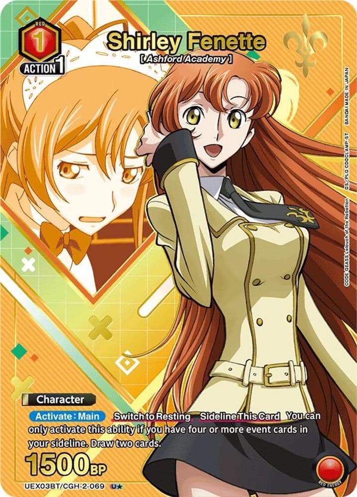 Shirley Fenette (U*)