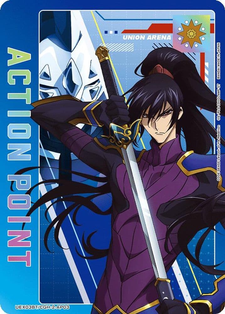 Action Point Card