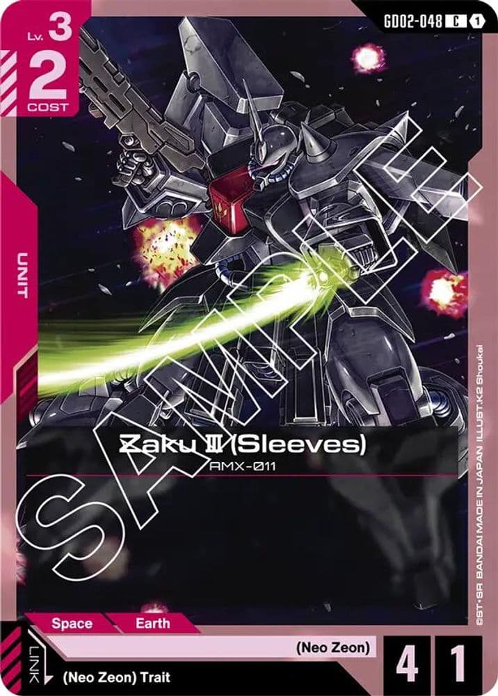 Zaku Ⅲ (Sleeves)