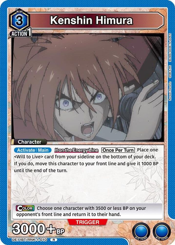 Kenshin Himura
