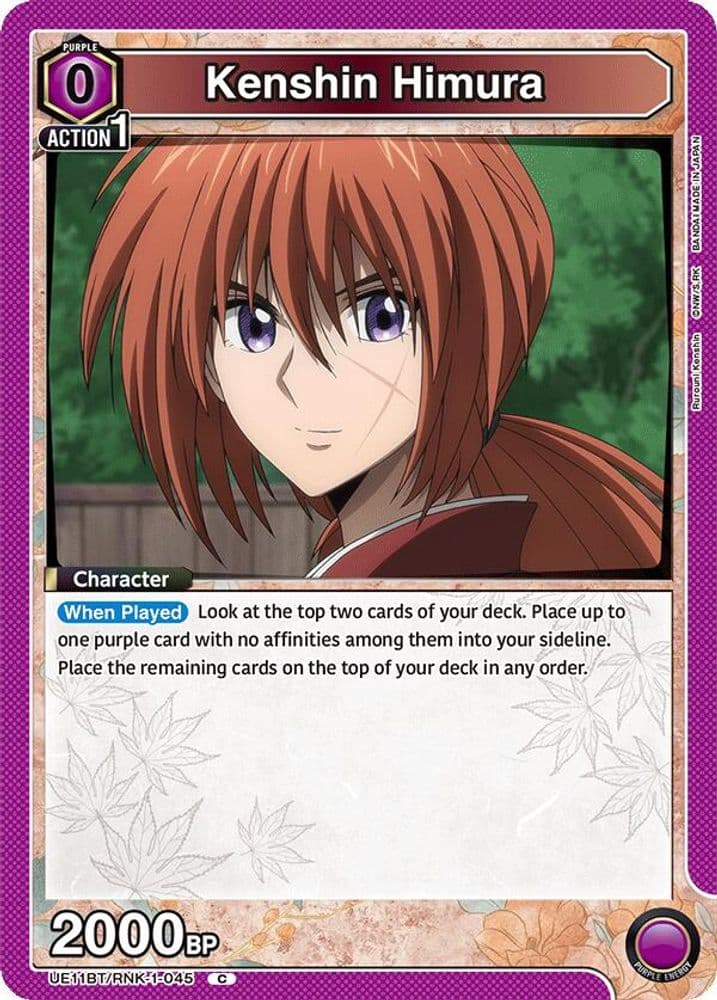 Kenshin Himura