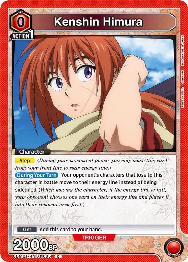 Kenshin Himura