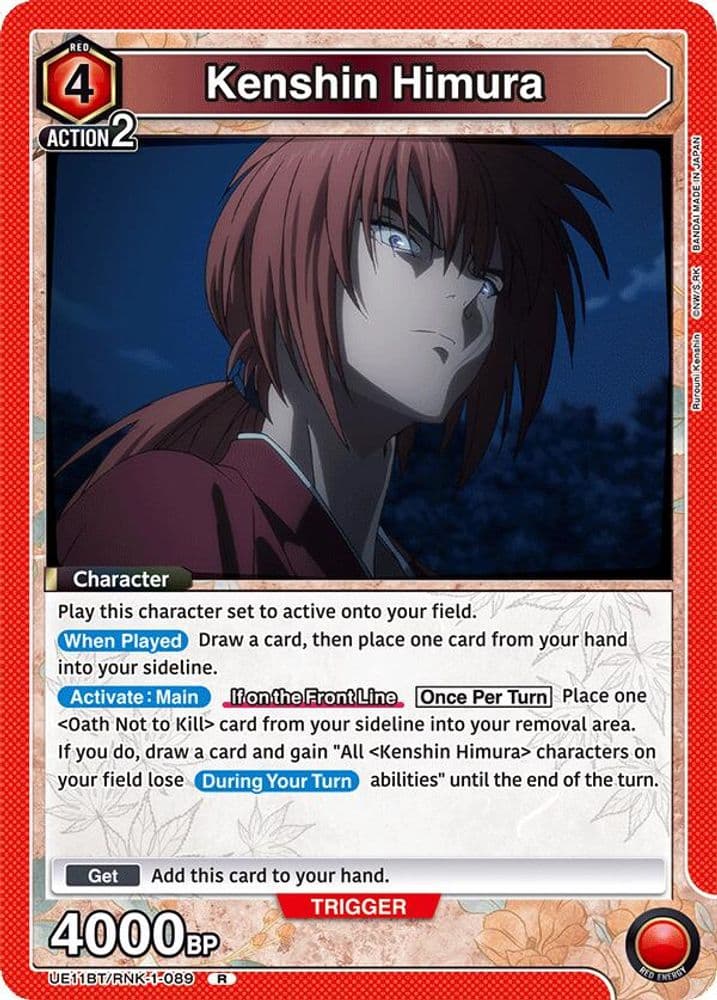 Kenshin Himura