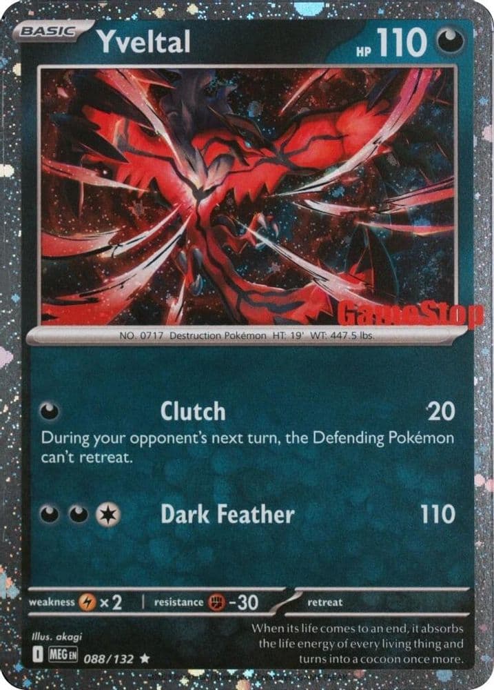 Blacksmith (Game Stop)