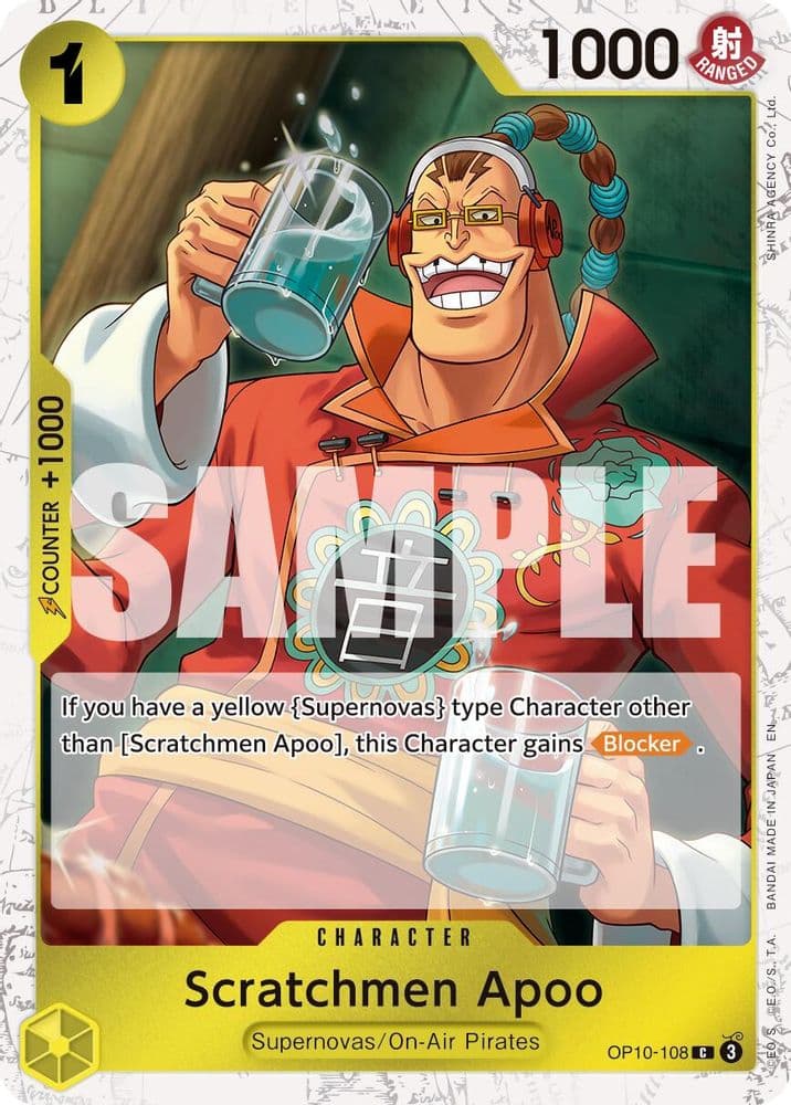 Scratchmen Apoo (Pirate Foil)