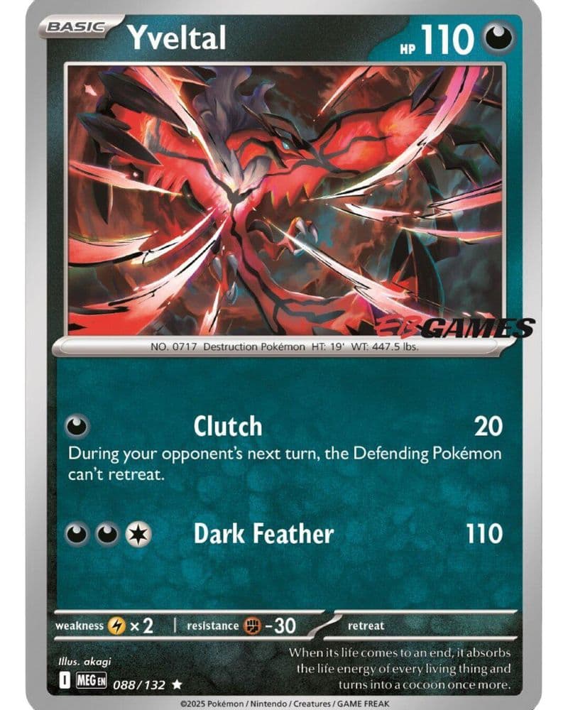 Blacksmith (EB Games)