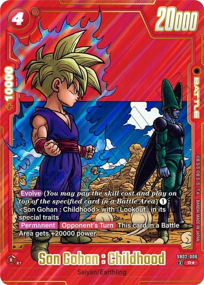 Son Gohan : Childhood (Alternate Art)
