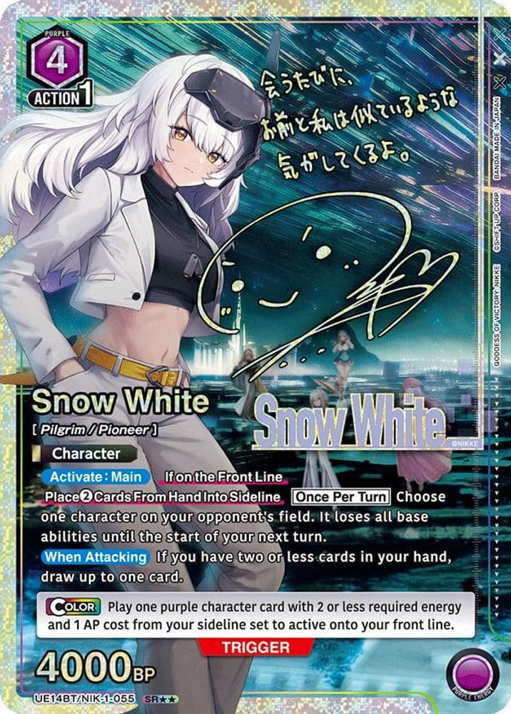 Snow White (SR**)