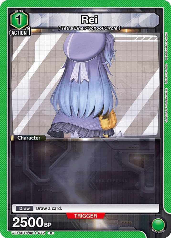 Rei