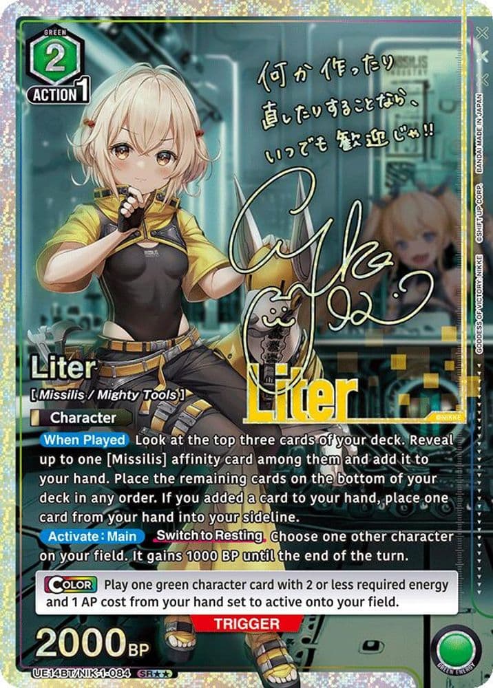 Liter (SR**)