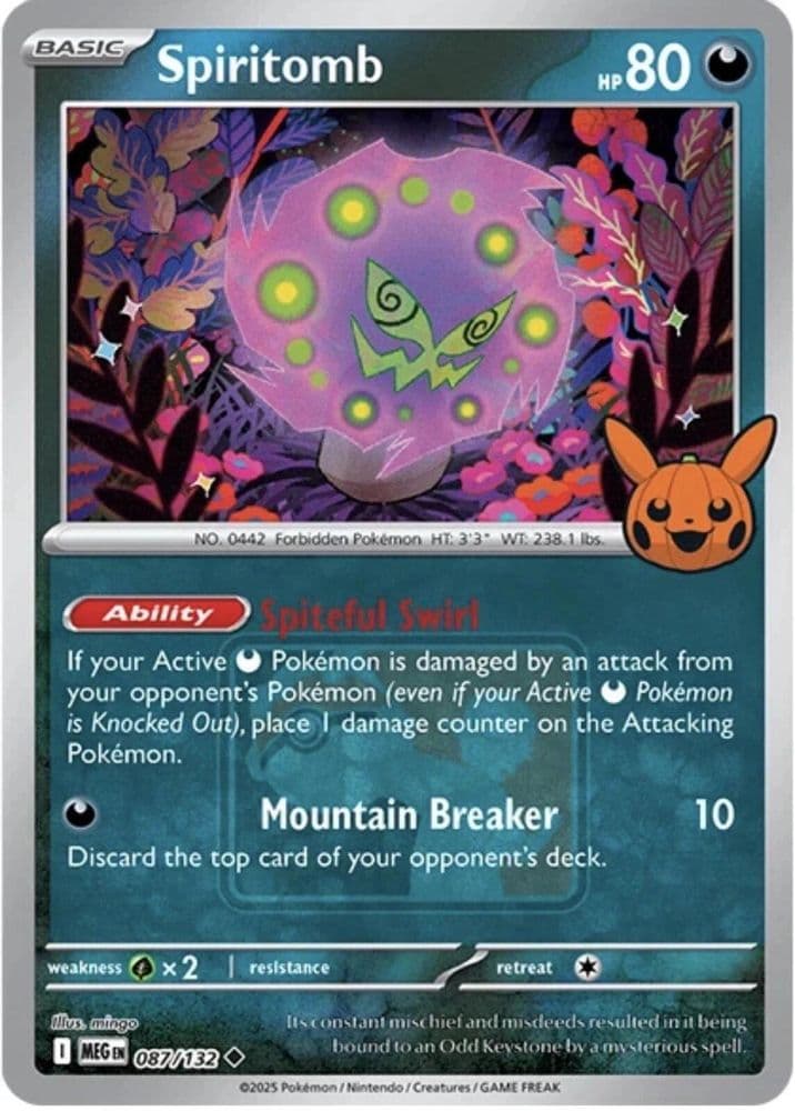 Dawn (Regional Championship) [Staff] (Trick or Trade Stamped)