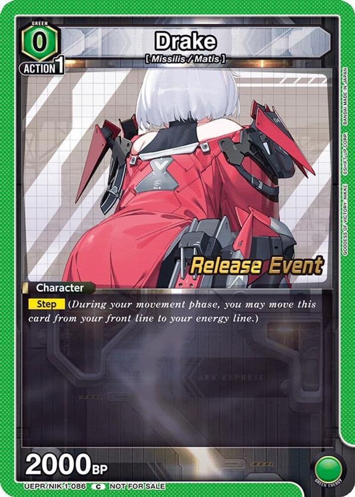 Drake (Release Event)