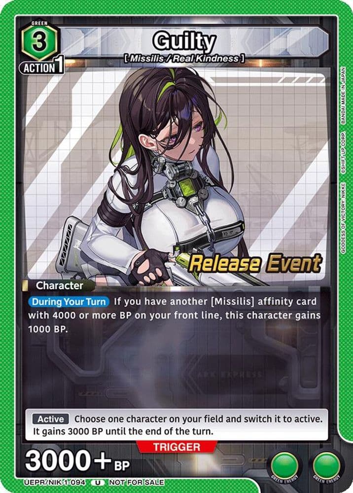 Guilty (Release Event)