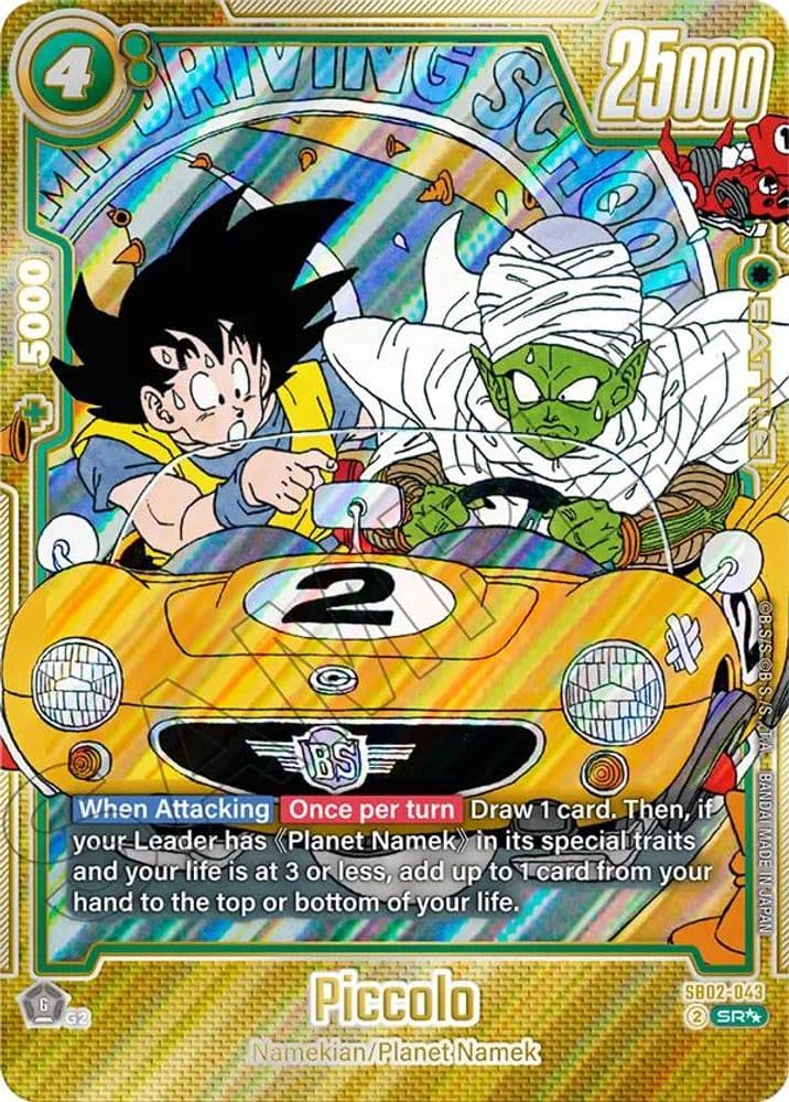 Piccolo (Super Alternate Art)