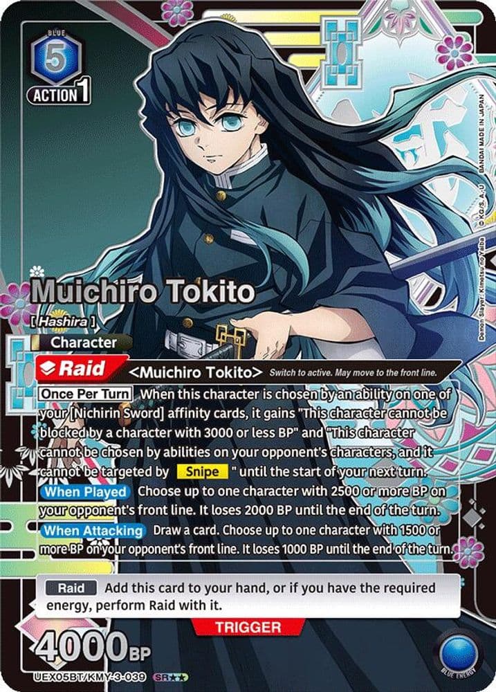 Muichiro Tokito (SR**)