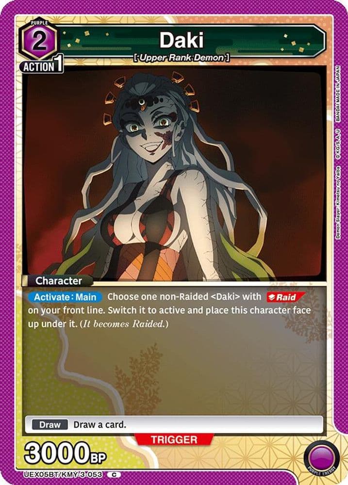 Daki