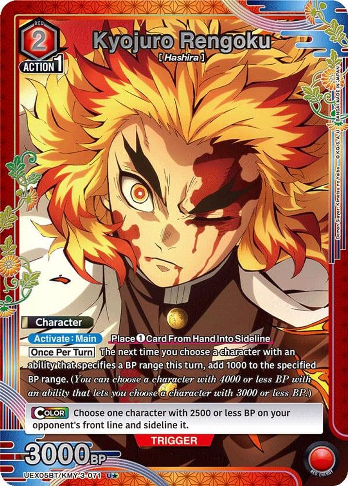 Kyojuro Rengoku (U*)