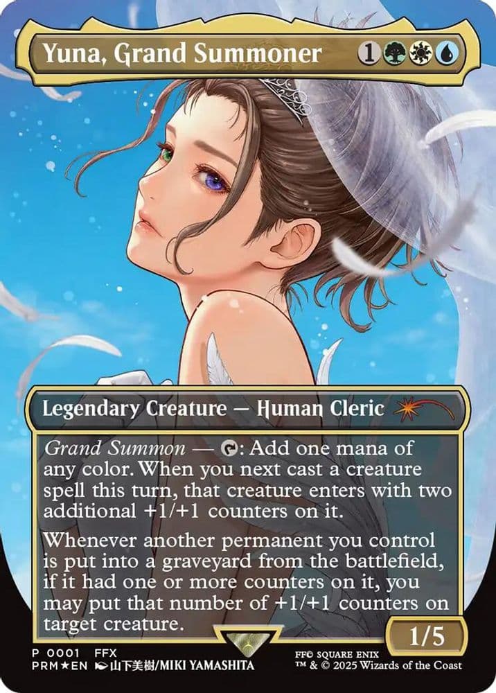 Chaos Warp (Borderless)