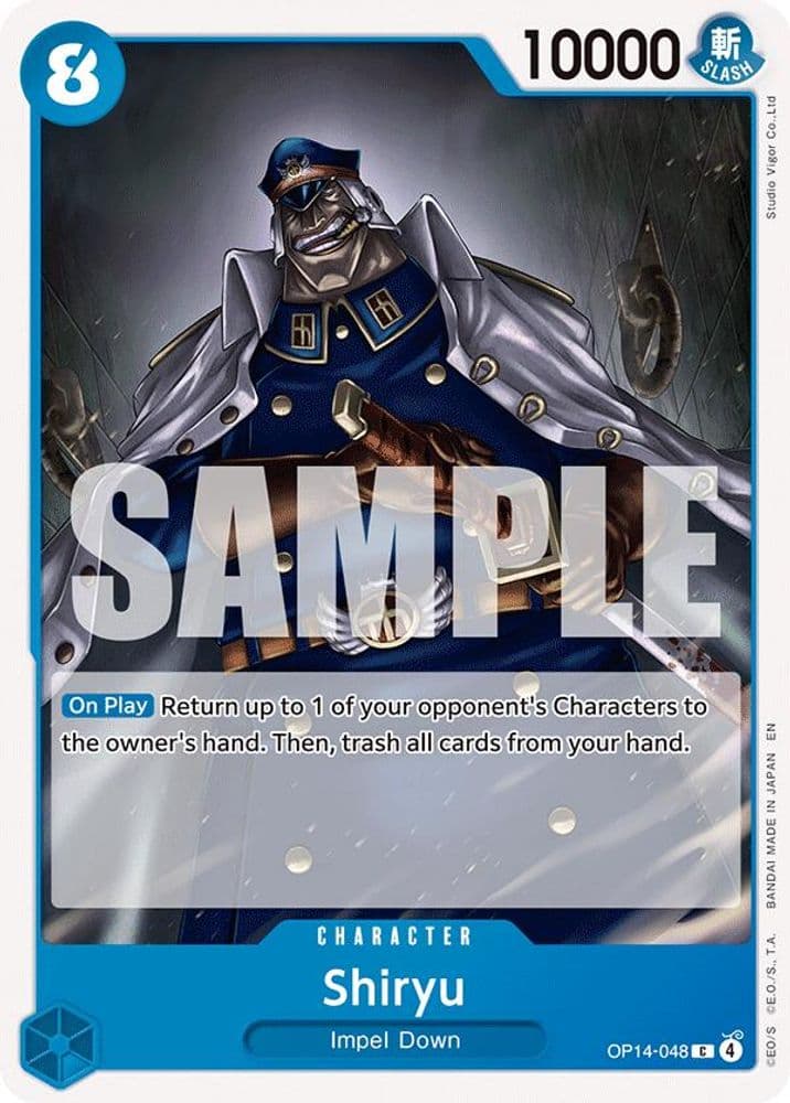 Shiryu
