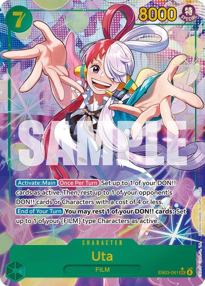 Uta (Alternate Art)