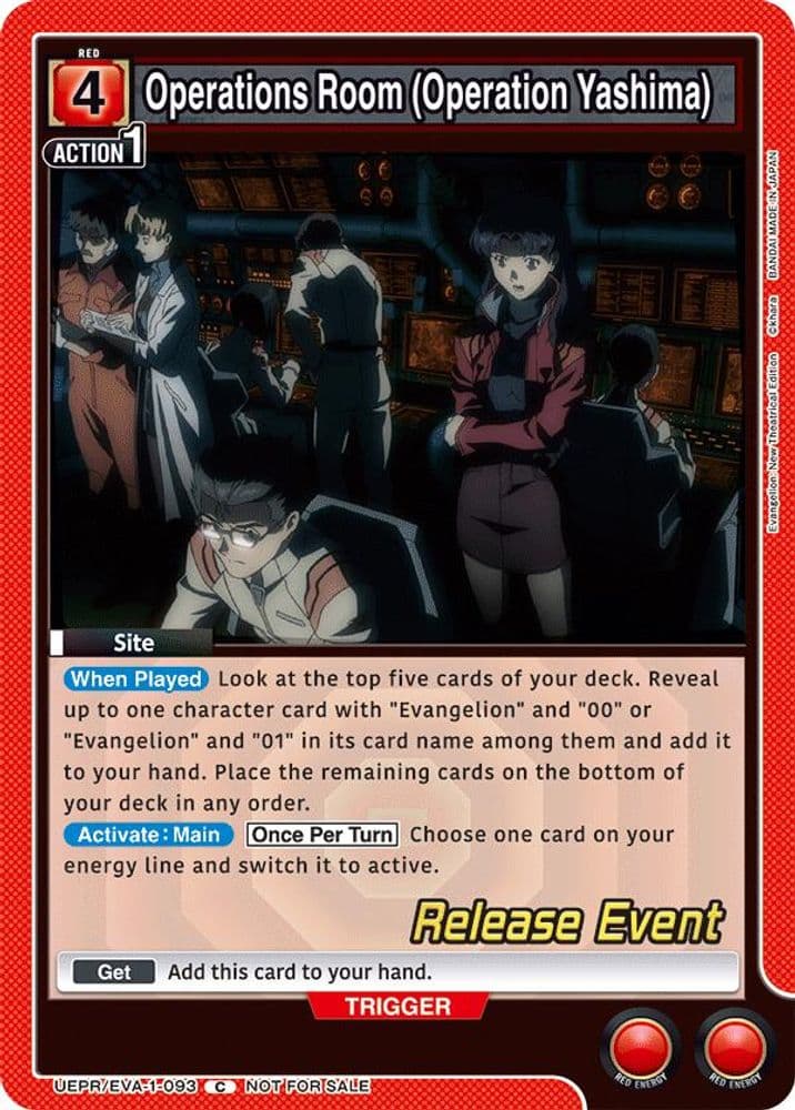 Operations Room (Operation Yashima) (Release Event)