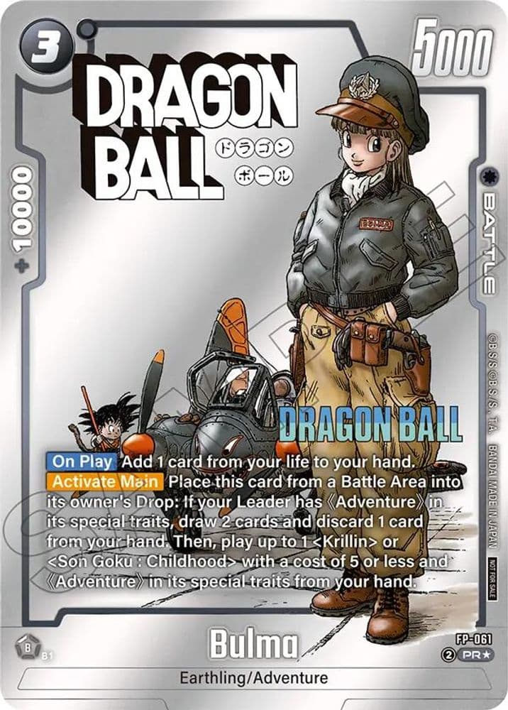 Bulma (Tournament Pack MANGA ver. SPECIAL)