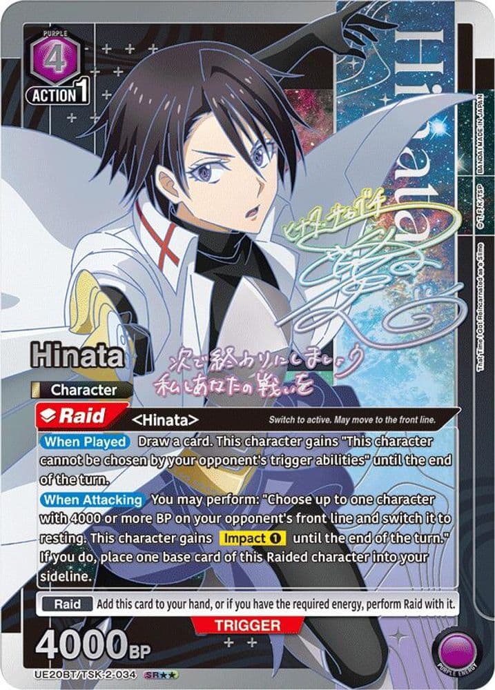 Hinata (SR**)
