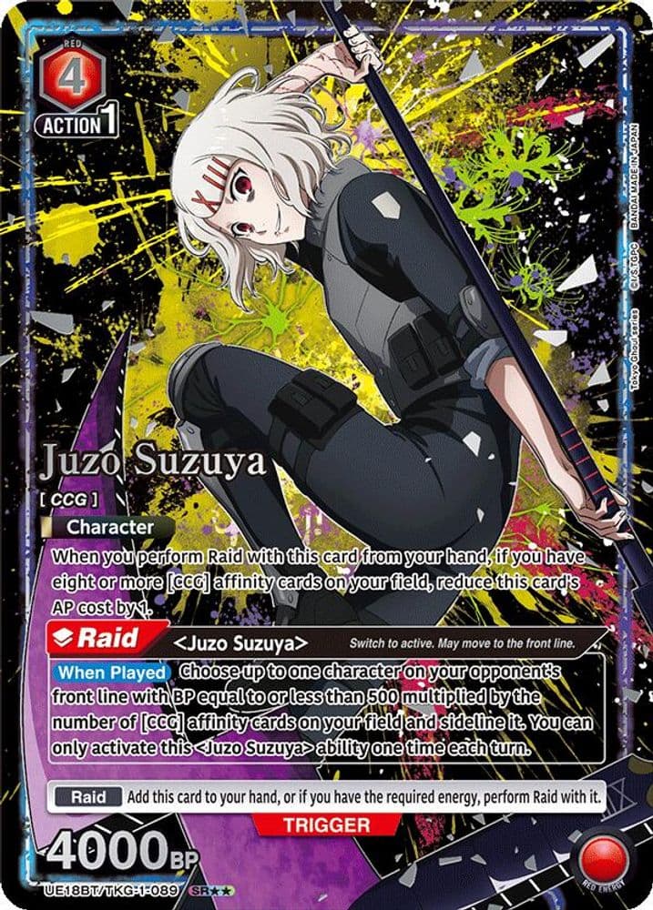 Juzo Suzuya (SR**)