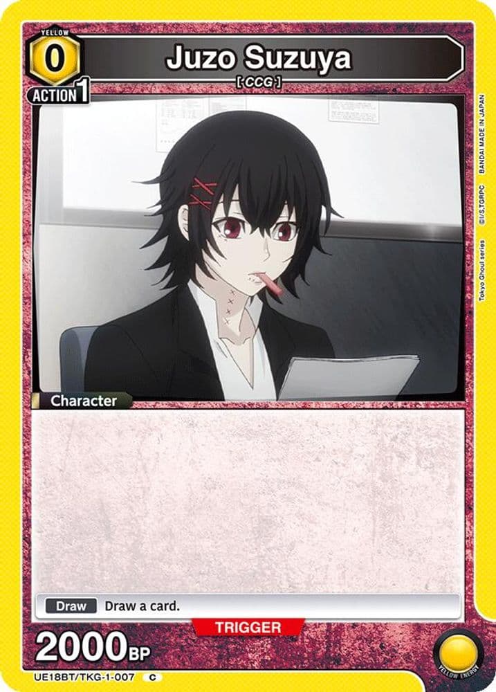 Juzo Suzuya