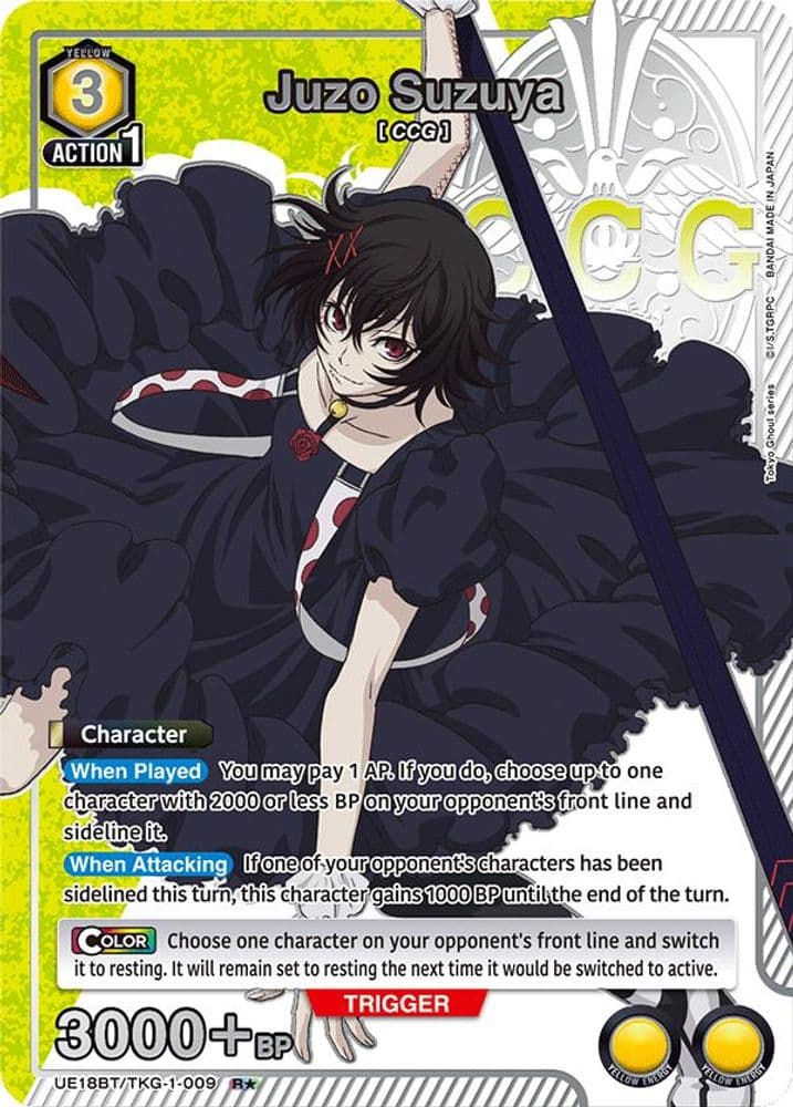 Juzo Suzuya (R*)