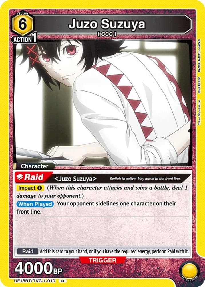 Juzo Suzuya