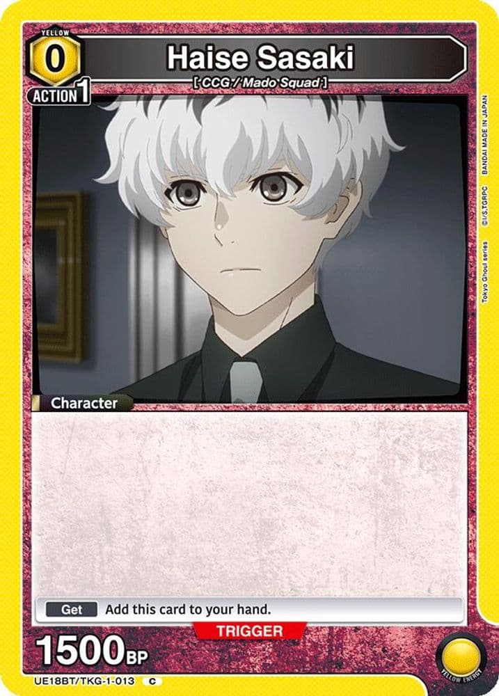 Haise Sasaki