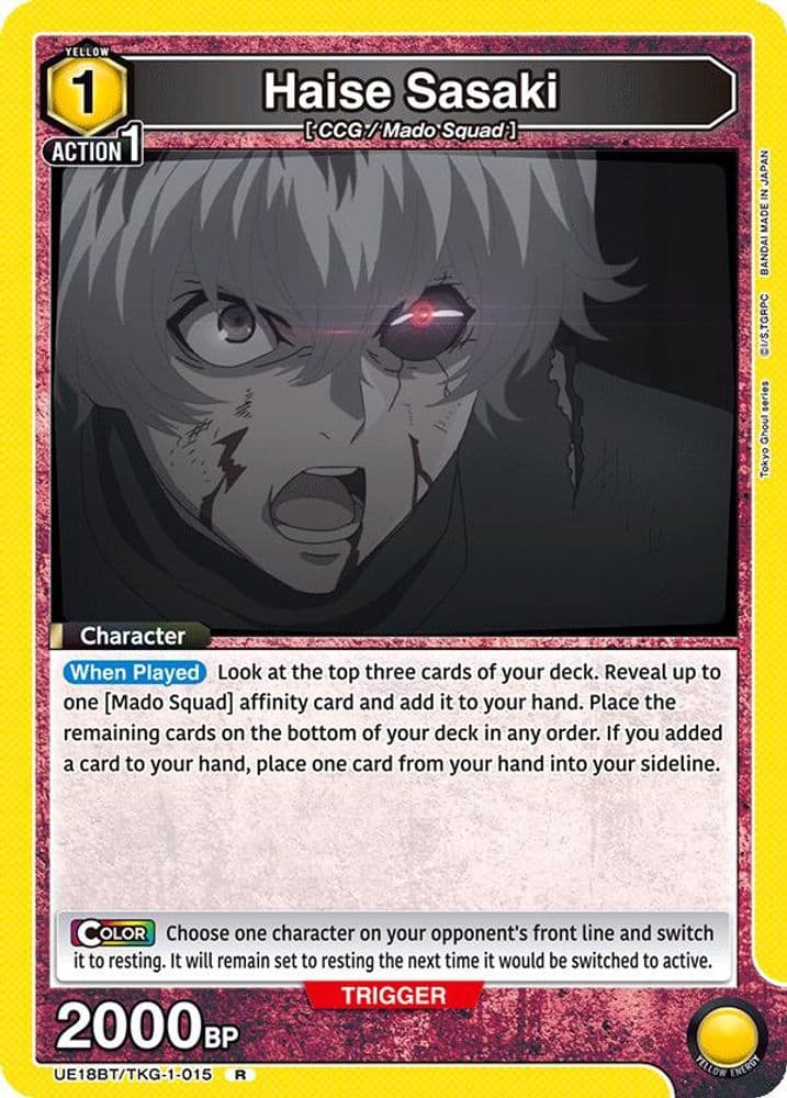 Haise Sasaki