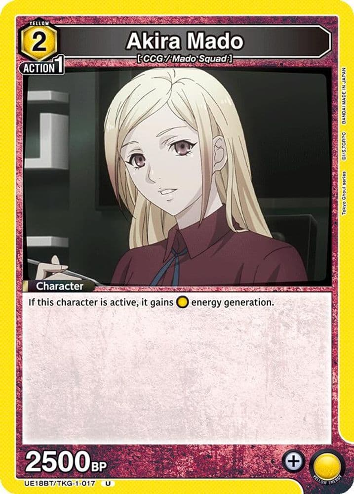 Akira Mado