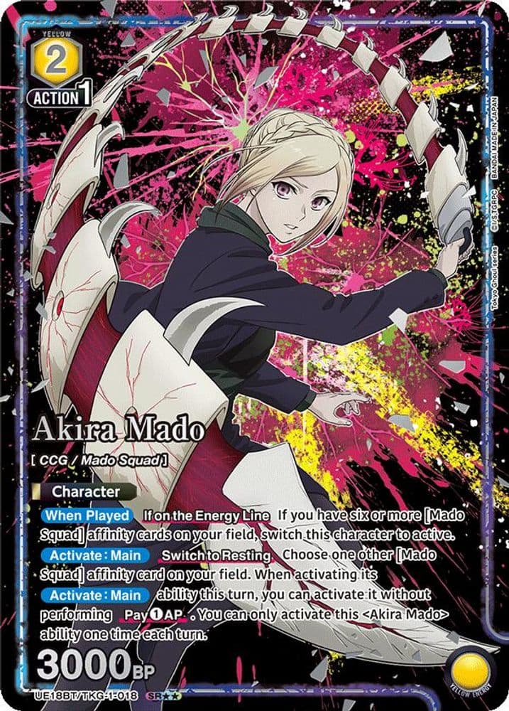 Akira Mado (SR**)