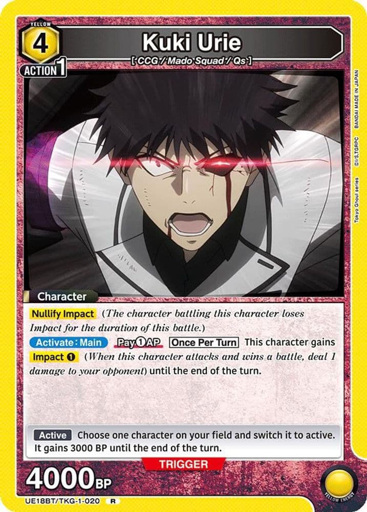 Kuki Urie