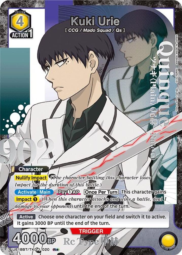 Kuki Urie (R*)