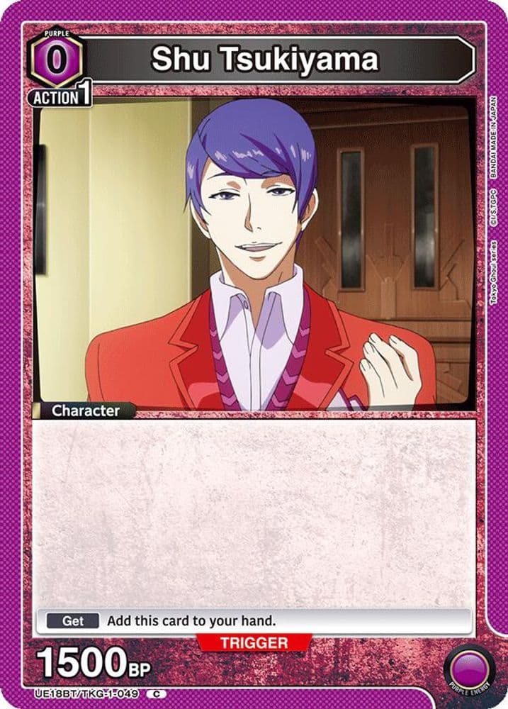 Shu Tsukiyama