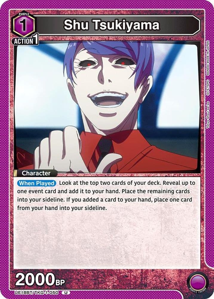Shu Tsukiyama