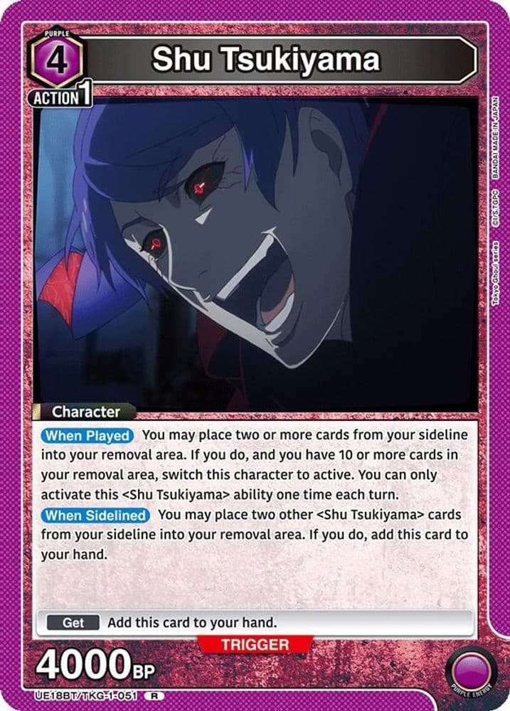 Shu Tsukiyama