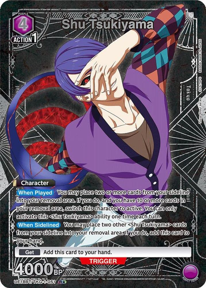 Shu Tsukiyama (R*)