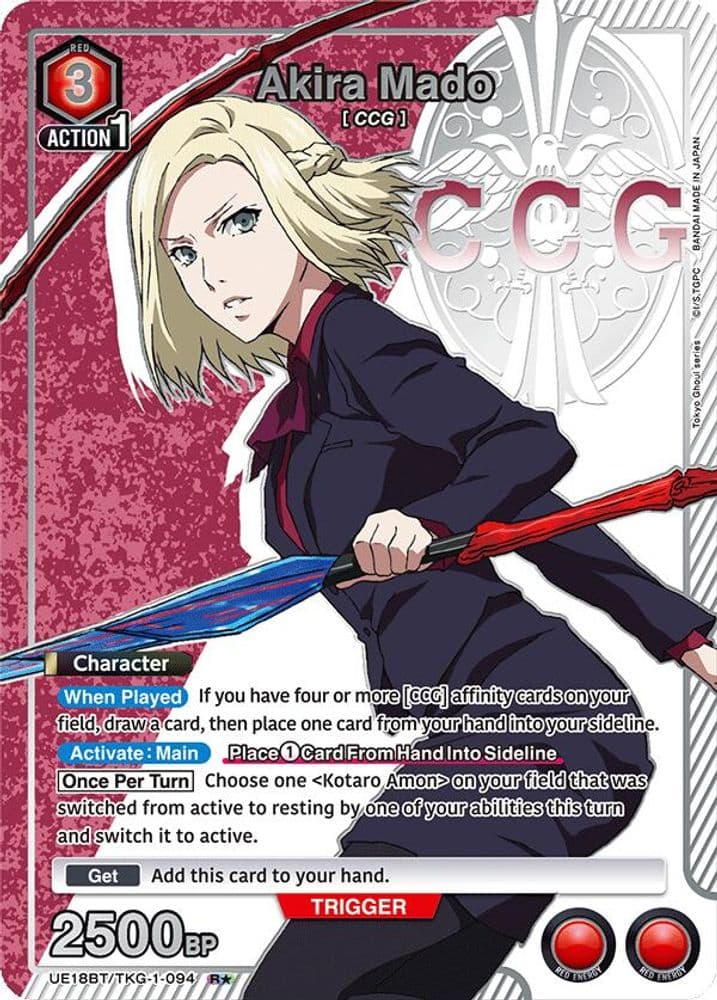 Akira Mado (R*)