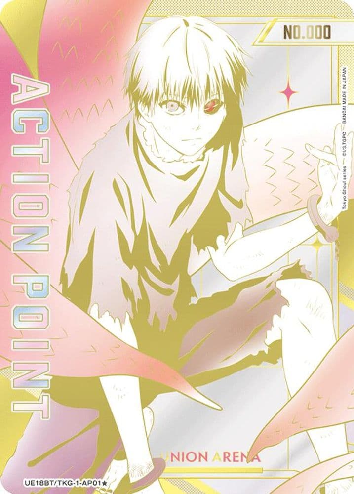 Action Point Card (Serial Numbered)