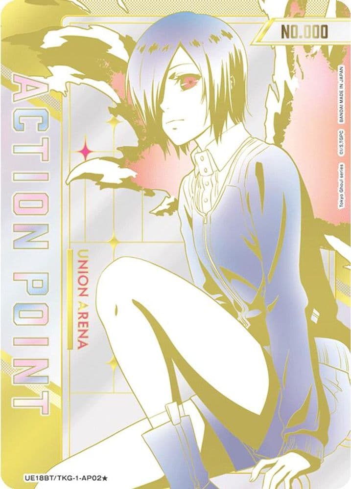 Action Point Card (Serial Numbered)