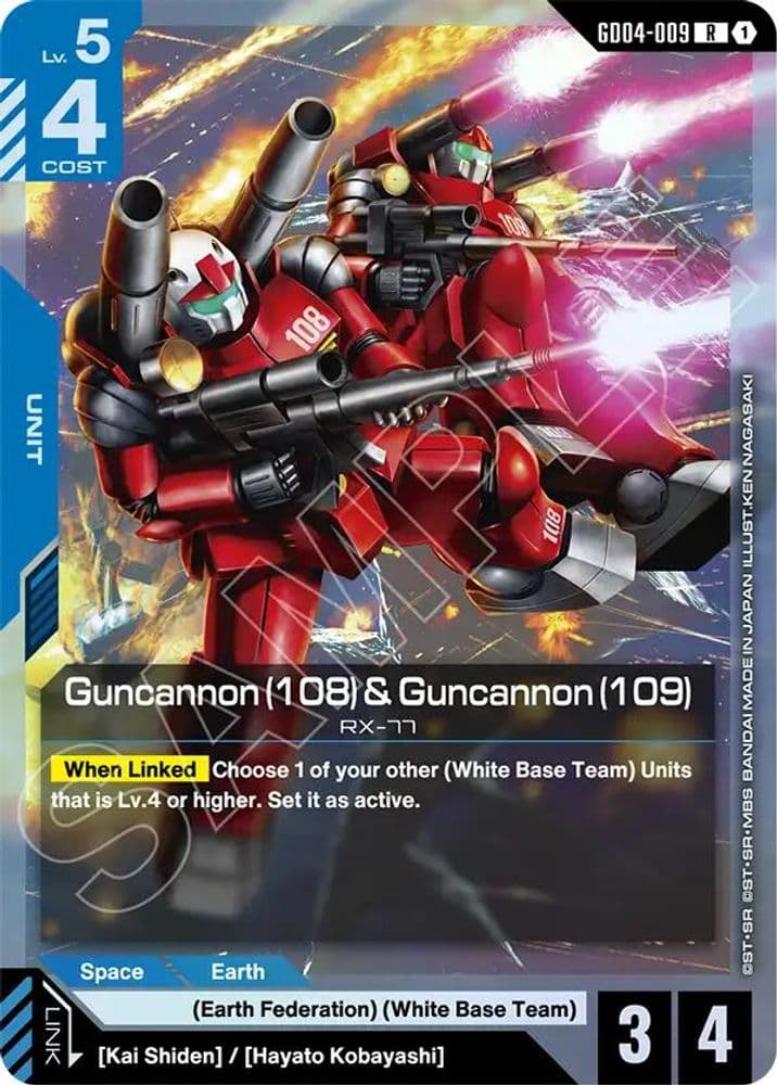 Guncannon (108) & Guncannon (109) (109)