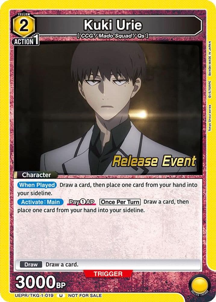 Kuki Urie (Release Event)